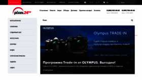 What Pixel24.ru website looked like in 2019 (4 years ago)