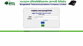 What Phonebill.btcl.com.bd website looked like in 2019 (4 years ago)