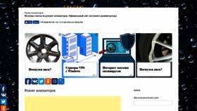 What Prodma.ru website looked like in 2019 (4 years ago)