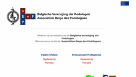 What Podologie.be website looked like in 2019 (4 years ago)