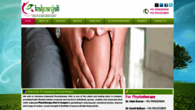 What Physiotherapygurgaon.co.in website looked like in 2019 (4 years ago)