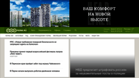 What Properm.ru website looked like in 2019 (4 years ago)