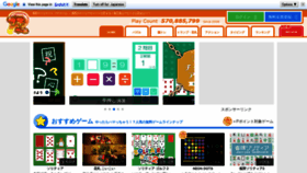 What P-game.jp website looked like in 2019 (4 years ago)