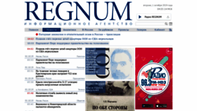 What Pda.regnum.ru website looked like in 2019 (4 years ago)