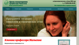 What Psypodderjka.ru website looked like in 2019 (4 years ago)