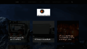 What Planetasimios.com website looked like in 2019 (4 years ago)