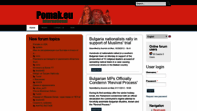 What Pomak.eu website looked like in 2019 (4 years ago)
