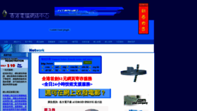 What Pchongkong.com website looked like in 2019 (4 years ago)