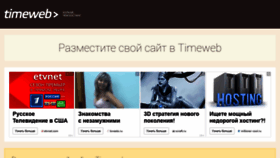 What Prom-sn.ru website looked like in 2019 (4 years ago)