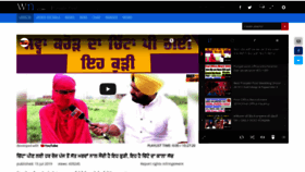 What Punjabipost.com website looked like in 2019 (4 years ago)