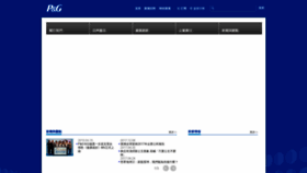 What Pgtaiwan.com.tw website looked like in 2019 (4 years ago)
