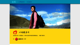 What Pengjun.com website looked like in 2019 (4 years ago)