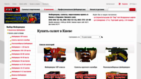 What Piston.kiev.ua website looked like in 2019 (4 years ago)