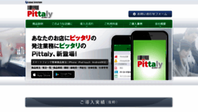 What Pittaly.com website looked like in 2019 (4 years ago)