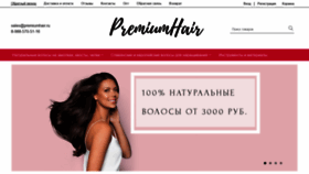 What Premiumhair.ru website looked like in 2019 (4 years ago)