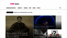 What Paranormalnews.ru website looked like in 2019 (4 years ago)