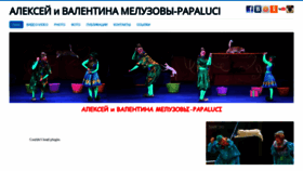 What Papaluci.ru website looked like in 2019 (4 years ago)