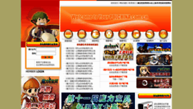 What Polchina.com.cn website looked like in 2019 (4 years ago)