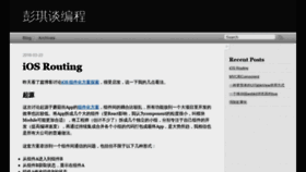 What Pengqi.me website looked like in 2019 (4 years ago)
