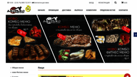 What Pizzadjordjo.com website looked like in 2019 (4 years ago)
