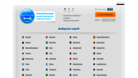 What Postiralka.com.ua website looked like in 2019 (4 years ago)