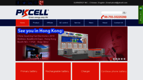 What Pkcell.com website looked like in 2019 (4 years ago)
