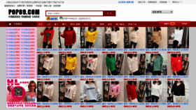What Pop89.com website looked like in 2019 (5 years ago)