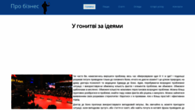 What Pro-biznes.com.ua website looked like in 2019 (4 years ago)