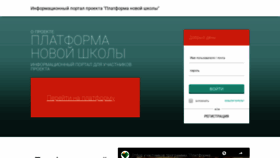 What Pcbl.ru website looked like in 2019 (4 years ago)