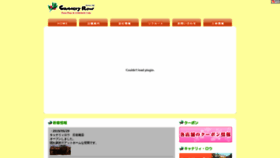 What Progress.gr.jp website looked like in 2019 (4 years ago)
