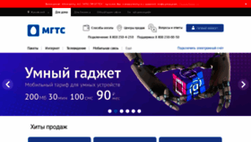 What Progtech.ru website looked like in 2019 (4 years ago)