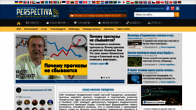What Perspectiva.info website looked like in 2019 (4 years ago)