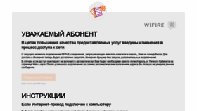 What Pppoe2dhcp.netbynet.ru website looked like in 2019 (4 years ago)