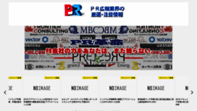 What Pressrelease-media.com website looked like in 2019 (4 years ago)