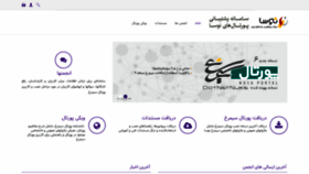 What Portal.nosa.com website looked like in 2019 (4 years ago)
