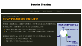 What Paradox55.com website looked like in 2019 (4 years ago)