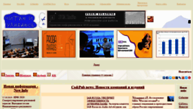 What Pr-info.ru website looked like in 2019 (4 years ago)