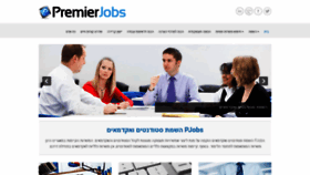 What Premierjobs.co.il website looked like in 2019 (4 years ago)