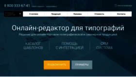 What Printeditor.ru website looked like in 2019 (4 years ago)