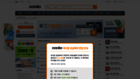 What Pdpop.com website looked like in 2019 (5 years ago)