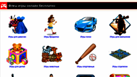 What Playpack.ru website looked like in 2019 (4 years ago)