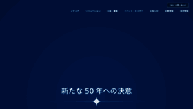What Project.nikkeibp.co.jp website looked like in 2019 (4 years ago)