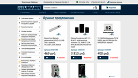 What Pc66.ru website looked like in 2019 (4 years ago)