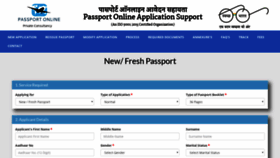 What Passportonlineindia.org website looked like in 2019 (4 years ago)