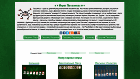 What Playsolitaire.ru website looked like in 2019 (5 years ago)