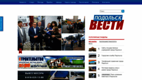 What Podolsk-novosti.ru website looked like in 2019 (4 years ago)