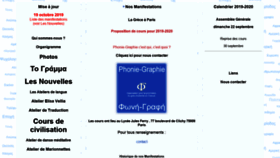 What Phonie-graphie.org website looked like in 2019 (4 years ago)