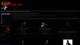 What Photo.rrock.ru website looked like in 2019 (4 years ago)