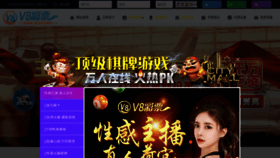 What Paiduijingjixue.com website looked like in 2019 (4 years ago)