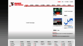 What Pandafireworks.com website looked like in 2019 (4 years ago)